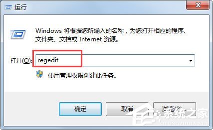 Win7系統(tǒng)右鍵菜單沒有“刪除”怎么辦？