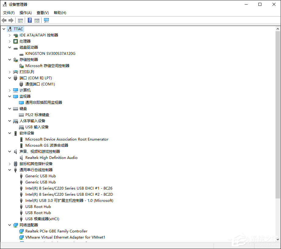 Win10系統怎么檢測驅動有沒有問題？
