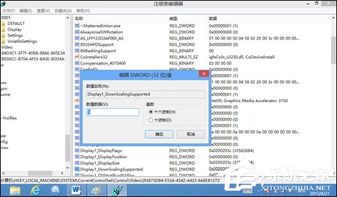 Win8分辨率過低無法打開應用問題怎么解決？