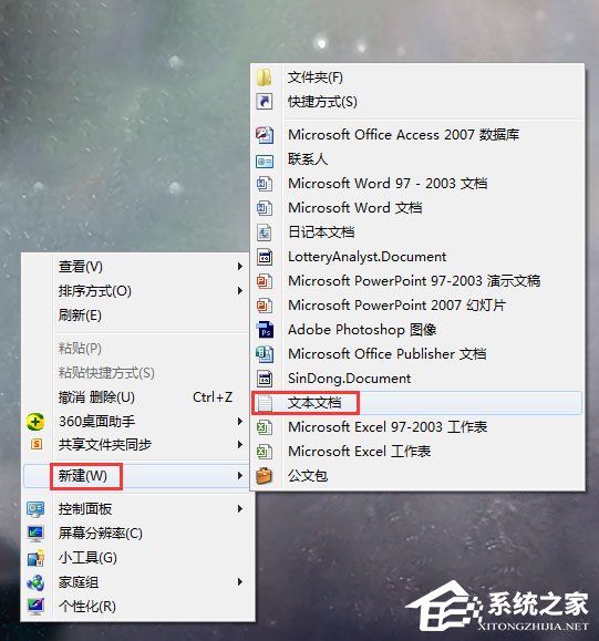 Win7玩csgo提示vac無法驗證您的游戲會話怎么辦？