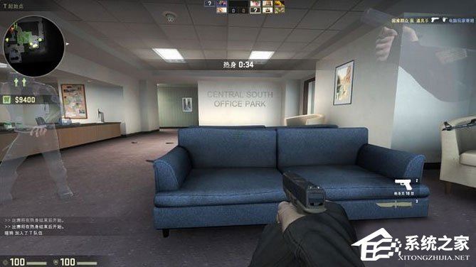 Win7玩csgo提示vac無法驗證您的游戲會話怎么辦？