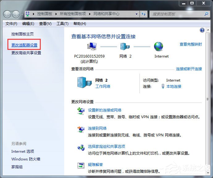 Win7網頁無法看視頻提示“Could not load plugins”怎么辦？