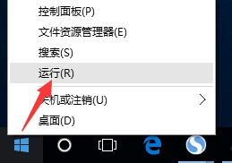 Win10局域網無法訪問如何解決？