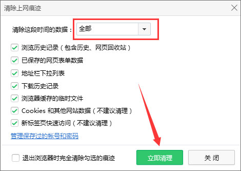 Win7網頁無法看視頻提示“Could not load plugins”怎么辦？