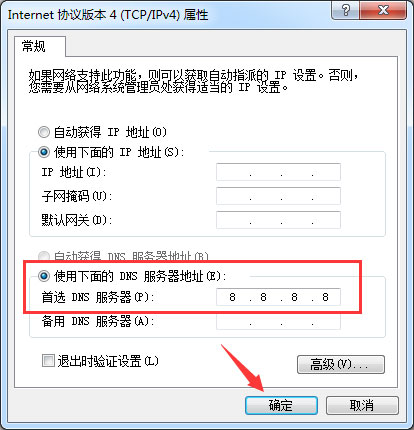 Win7網頁無法看視頻提示“Could not load plugins”怎么辦？