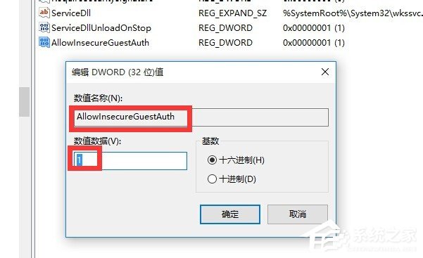 Win10局域網無法訪問如何解決？