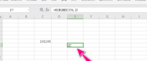 wps表格將二進(jìn)制數(shù)轉(zhuǎn)換成十六進(jìn)制教程分享