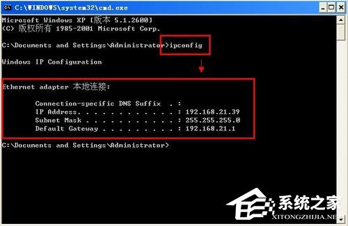 WinXP怎樣查看自己的IP地址？