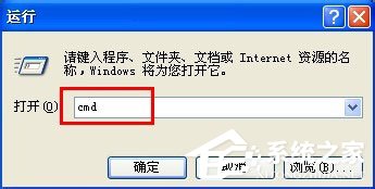 WinXP怎樣查看自己的IP地址？