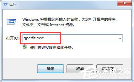 Win7任務(wù)欄縮略圖不顯示怎么解決？