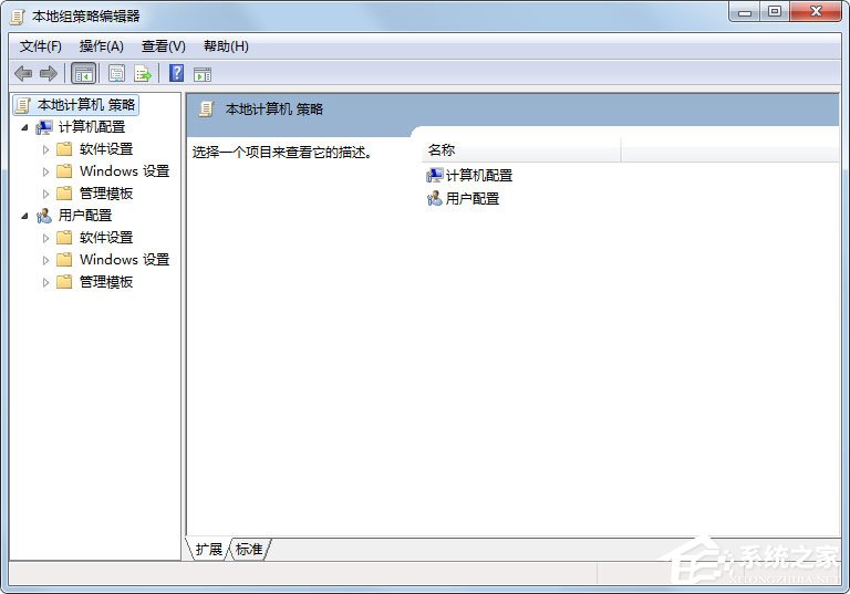 Win7任務(wù)欄縮略圖不顯示怎么解決？