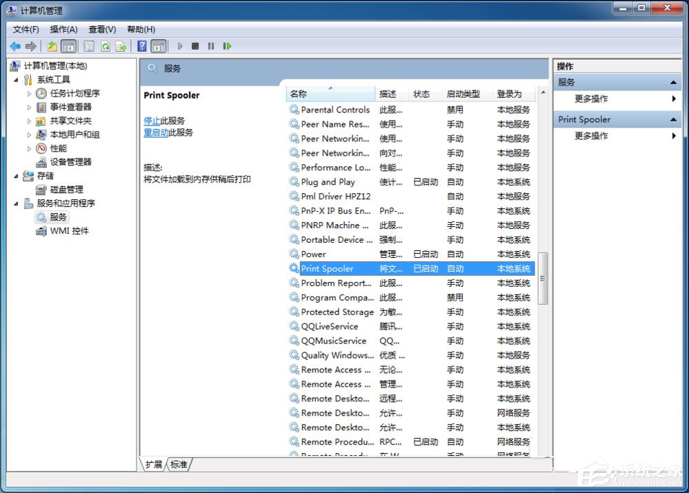 Win7打印機脫機狀態怎么解除？Win7打印機顯示脫機狀態的解決方法