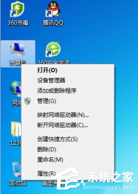 Win7打印機脫機狀態怎么解除？Win7打印機顯示脫機狀態的解決方法