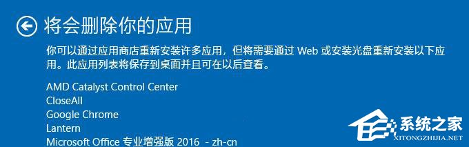 Win10如何通過Windows Defender刷新電腦？