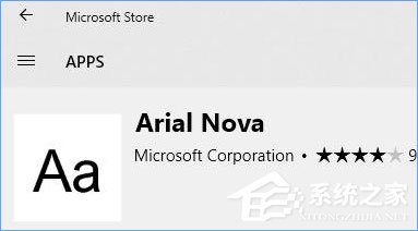 Win10如何從微軟商店下載安裝字體？