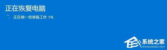 Win10如何通過Windows Defender刷新電腦？