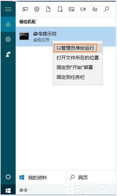 Win10怎么看電腦打開的端口？Win10查看端口的方法