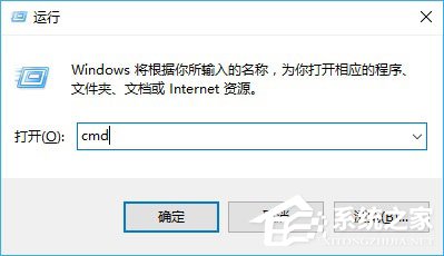 Win10怎么看電腦打開的端口？Win10查看端口的方法