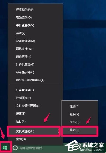 Win10電腦硬件加速怎么設置？Win10設置電腦硬件加速的方法