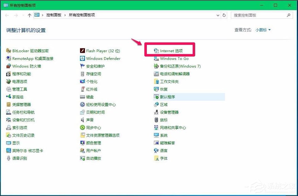 Win10電腦硬件加速怎么設置？Win10設置電腦硬件加速的方法