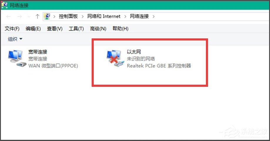 Win10 10041如何連接網絡？Win10 10041連接網絡的方法