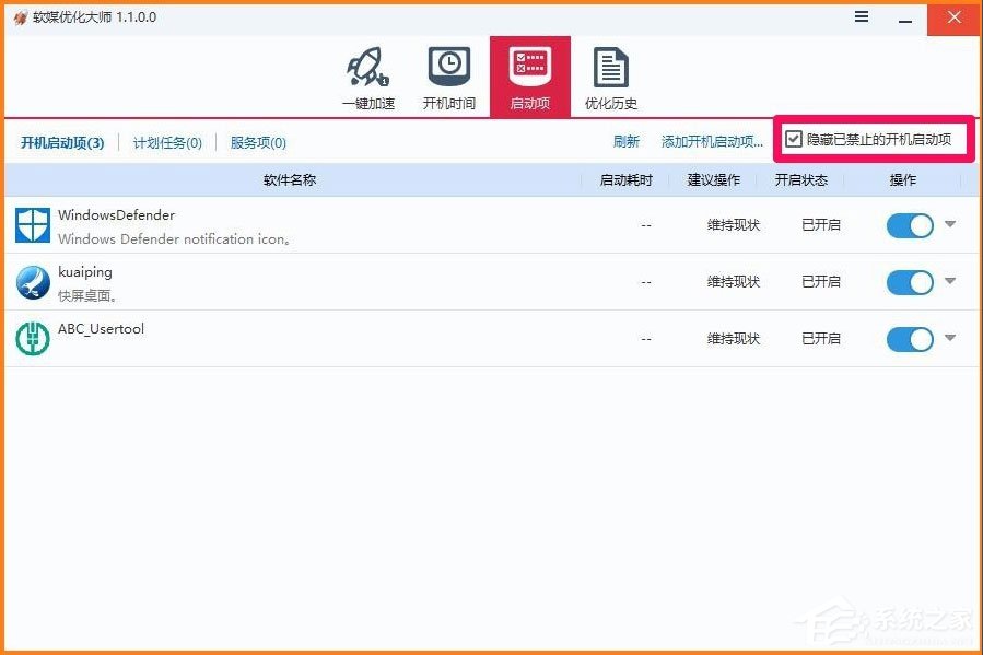 Win10電腦硬件加速怎么設置？Win10設置電腦硬件加速的方法