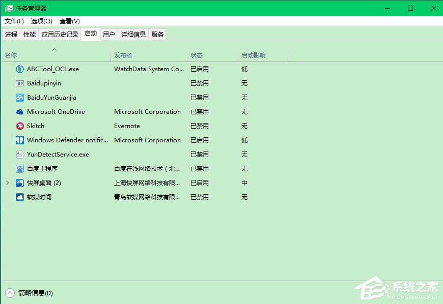 Win10電腦硬件加速怎么設置？Win10設置電腦硬件加速的方法