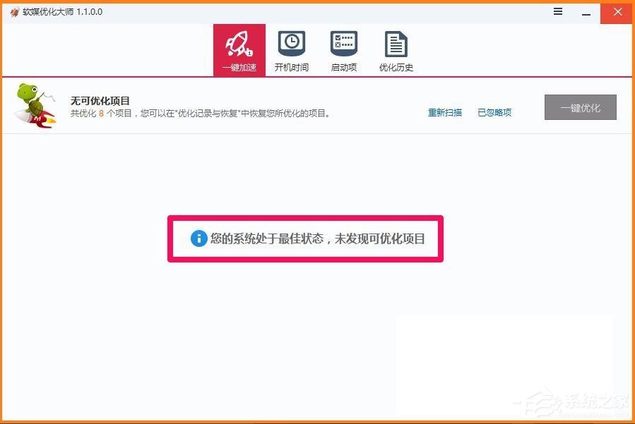 Win10電腦硬件加速怎么設置？Win10設置電腦硬件加速的方法