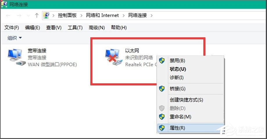 Win10 10041如何連接網絡？Win10 10041連接網絡的方法