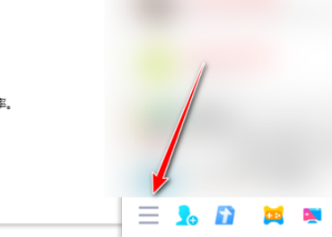 QQ關閉主面板始終在其他窗口前端教程分享