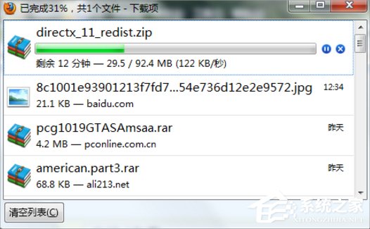 Windows7系統Directx的安裝方法