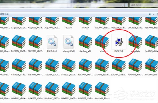 Windows7系統Directx的安裝方法
