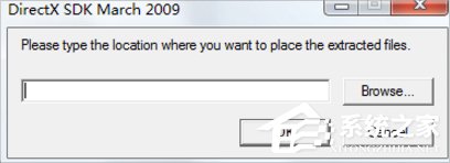 Windows7系統Directx的安裝方法