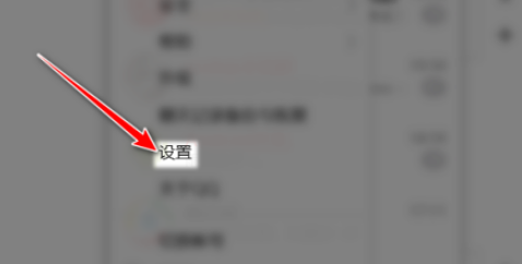 QQ關閉主面板始終在其他窗口前端教程分享