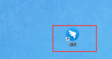 釘釘電腦版取消開機啟動步驟分享