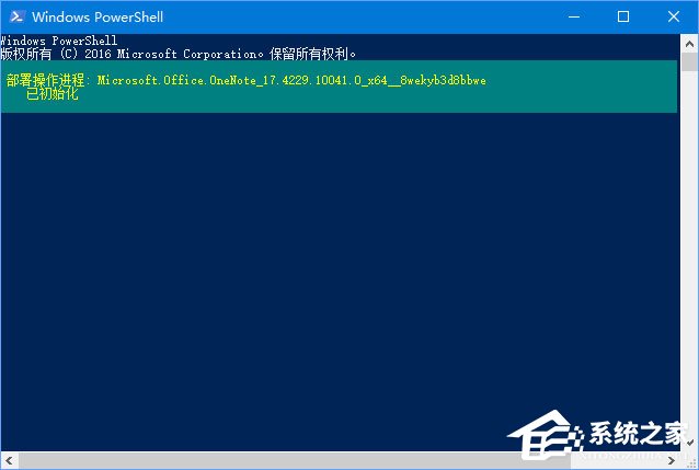 Win10無法啟動(dòng)OneNote怎么辦？