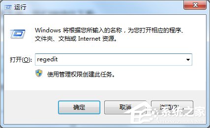 Win7提示igfxsrvc.exe應(yīng)用程序錯(cuò)誤怎么辦？