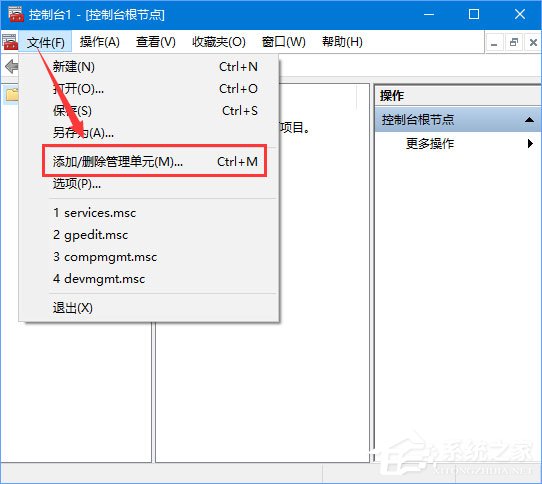 Win10系統沒有本地策略組和本地用戶怎么辦？