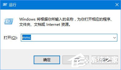 Win10系統沒有本地策略組和本地用戶怎么辦？