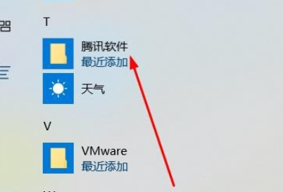QQ影音調(diào)整截圖保存路徑方法分享