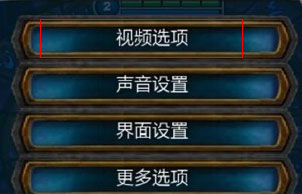 Win10玩LOL FPS不穩(wěn)定怎么解決？