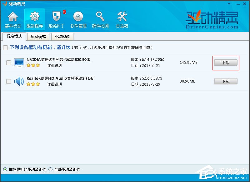 Win10玩LOL FPS不穩(wěn)定怎么解決？