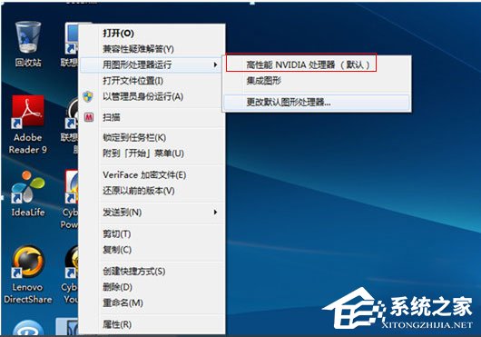 Win10玩LOL FPS不穩(wěn)定怎么解決？