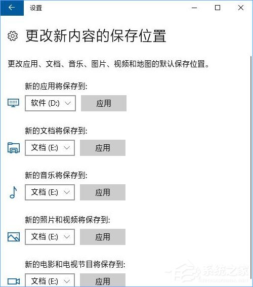 Win10應用安裝失敗報錯“0x80073D01”怎么辦？