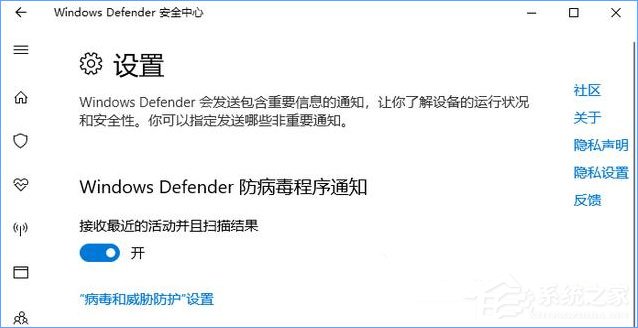 Win10如何讓Windows Defender與第三方安全軟件并存？