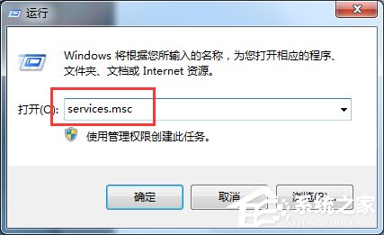 Win7打印機無法共享提示0x000006d9錯誤怎么辦？