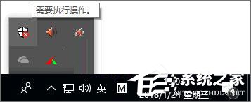 Win10如何讓Windows Defender與第三方安全軟件并存？