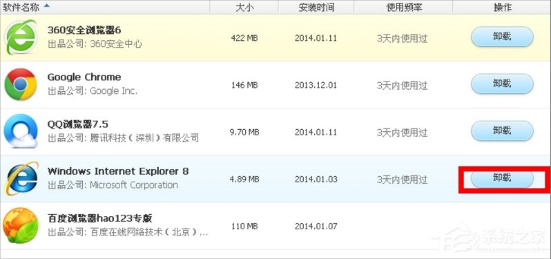 WinXP系統IE無法打開站點怎么辦？