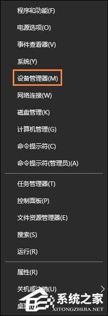 Win10怎么卸載聲卡驅動？電腦聲卡驅動怎么卸載？