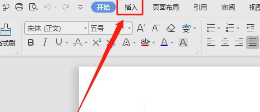word更改橫卷形填充顏色流程介紹